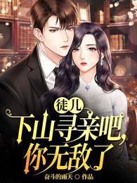 一夜风情,女总裁竟是高冷未婚妻